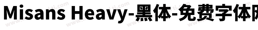 Misans Heavy-黑体字体转换
